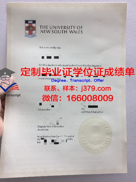 特里顿学院毕业证学位文凭学历Diploma