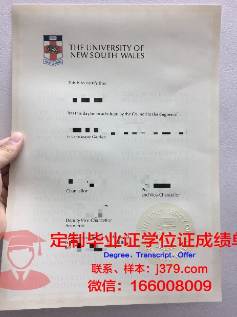 KAZNAU硕士毕业证:一张开启未来的钥匙
