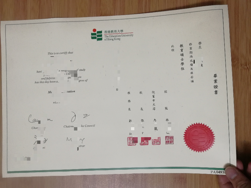 特拉利理工学院毕业证好找工作吗(特拉利亚)