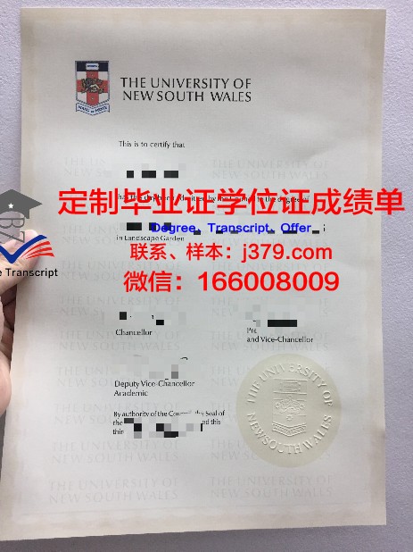 第聂伯国立体育与运动学院毕业证是什么模样(第聂伯大学)