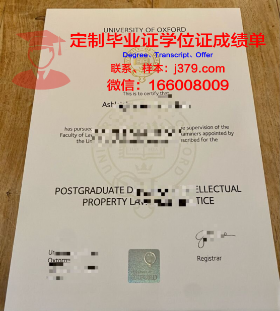 牛津大学毕业证哪里发的好(牛津大学毕业照)