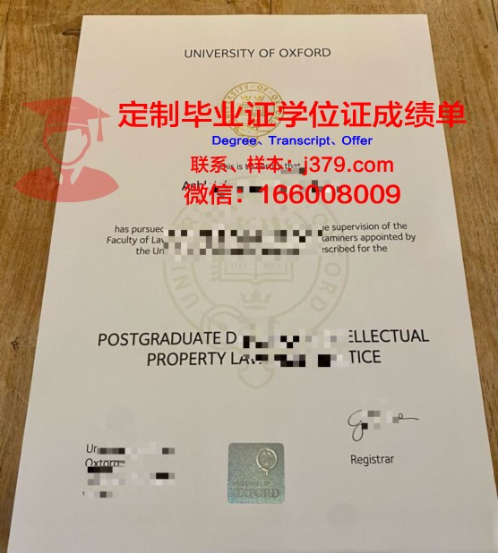 牛津大学毕业证书丢了(牛津大学毕业证书丢了怎么补办)