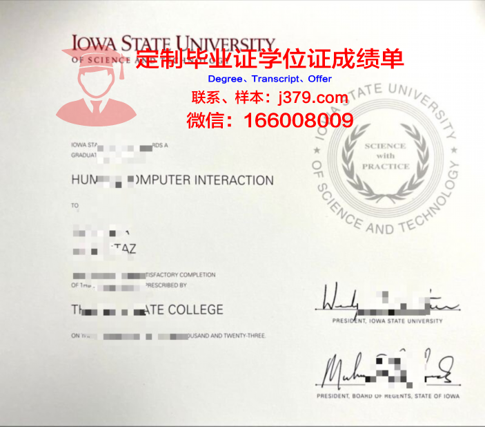 爱荷华州立大学毕业证图片(爱荷华州立大学贴吧)