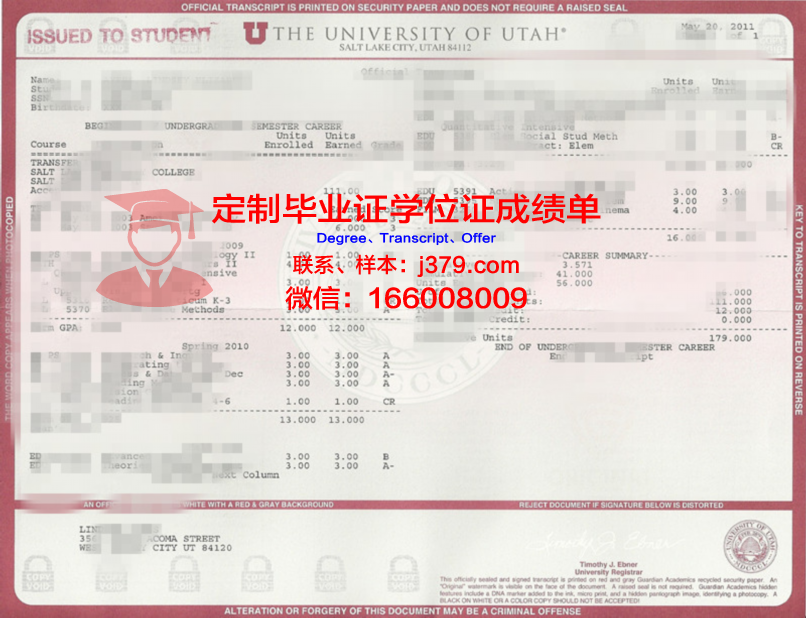 犹他大学毕业证设计样本(usyd毕业证)