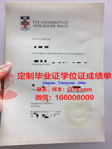 筑波学院大学毕业证真伪(大学毕业证真假)