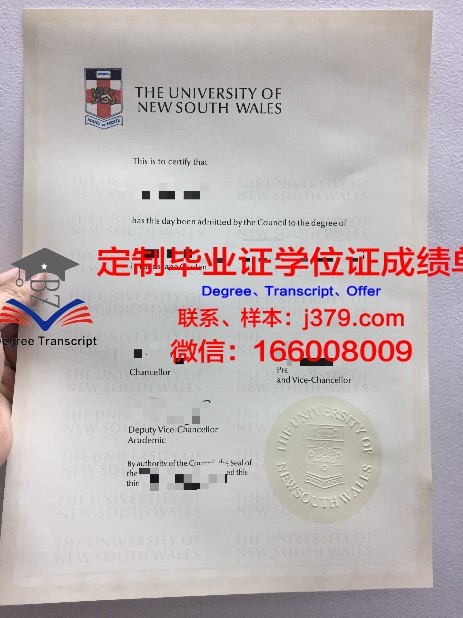 王子国际语学院毕业证学位文凭学历Diploma