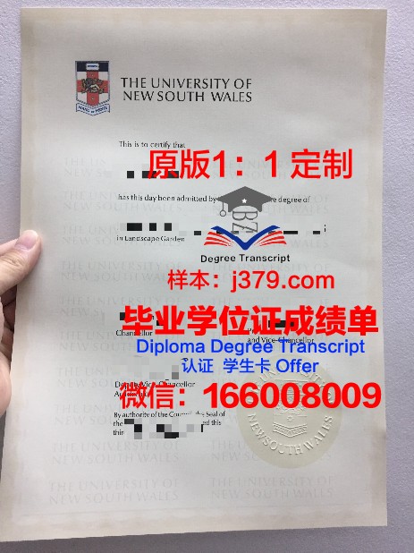特文特大学毕业证是什么样子(特文是什么意思)