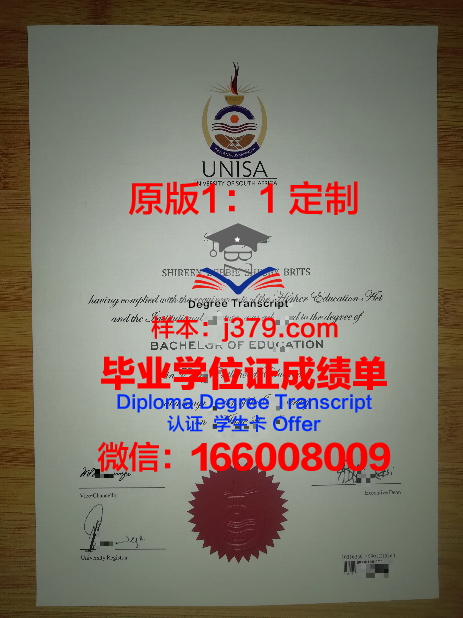 Kingston Academy of Australia毕业证Diploma文凭