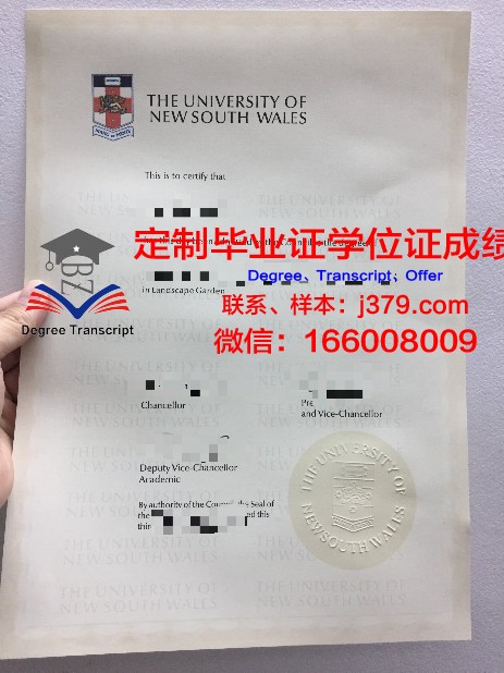 特克萨卡纳学院毕业证学位文凭学历Diploma