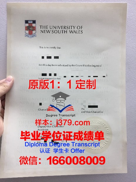 牧园大学的毕业证啥样(牧圆大学)