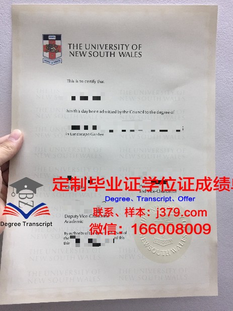 HBNU博士毕业证:承载荣誉与梦想的证书
