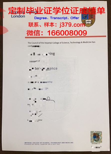 特拉利理工学院毕业证书(特拉利理工学院护理)