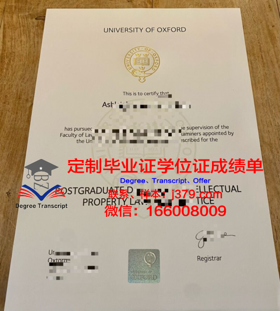 牛津大学毕业证不好拿吗知乎(牛津大学毕业条件)