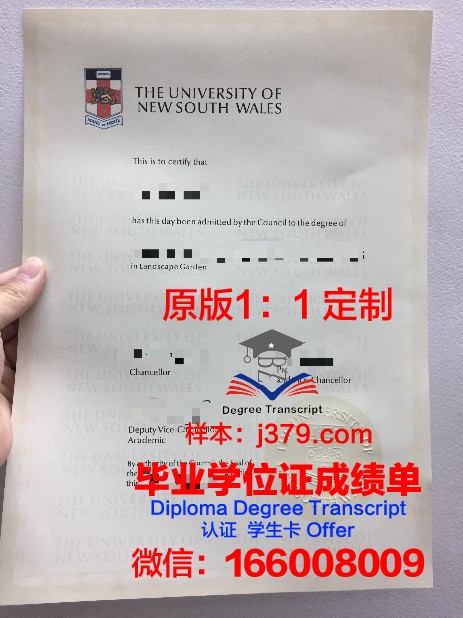 特里尔大学毕业证书图片高清(德国特里尔大学算名校吗)