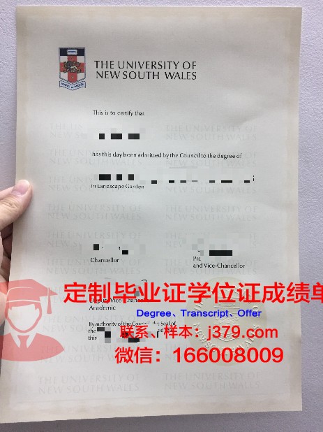 米尼亚大学毕业证照片(米尼奥大学本科申请条件)