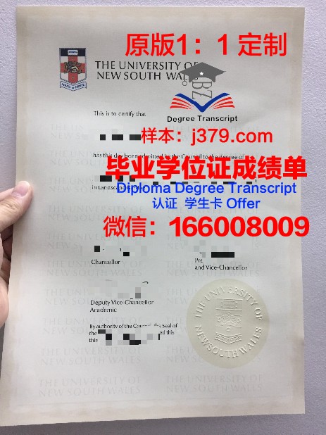 特文特大学毕业证样本(特招生毕业证)