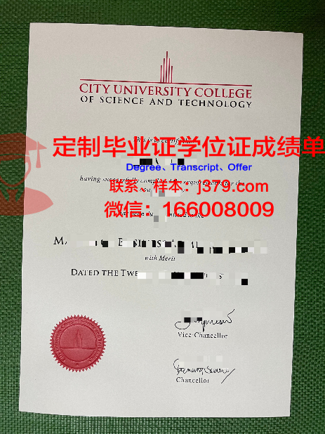 马来西亚登嘉楼大学毕业证学位文凭学历Diploma