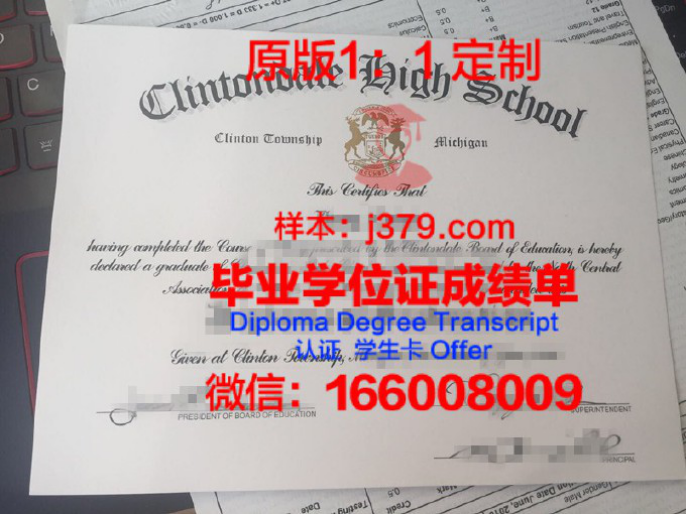 西尔斯戴尔自由意志浸会学院毕业证认证成绩单Diploma