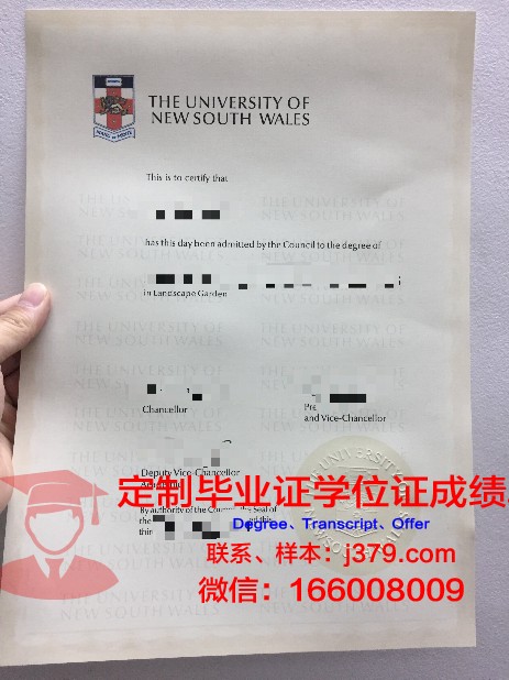 爱纳大学毕业证diploma