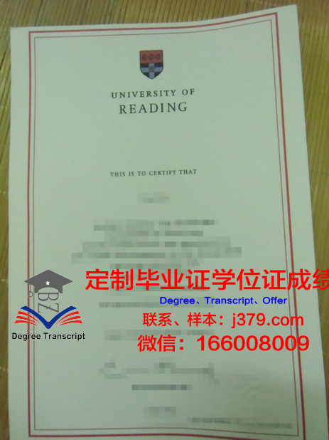 马来西亚雷丁大学毕业证成绩单 Henley Business School, Malaysia diploma