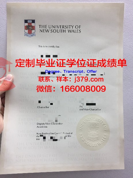 筑波大学毕业证样本(博仁大学毕业证)