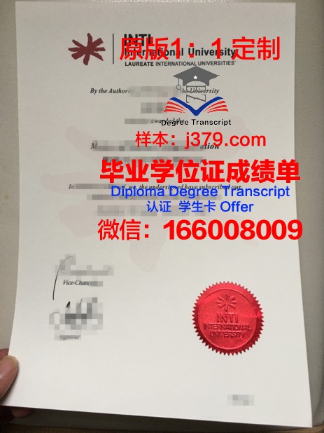 马来西亚亚洲e大学毕业证成绩单 Asia e University diploma