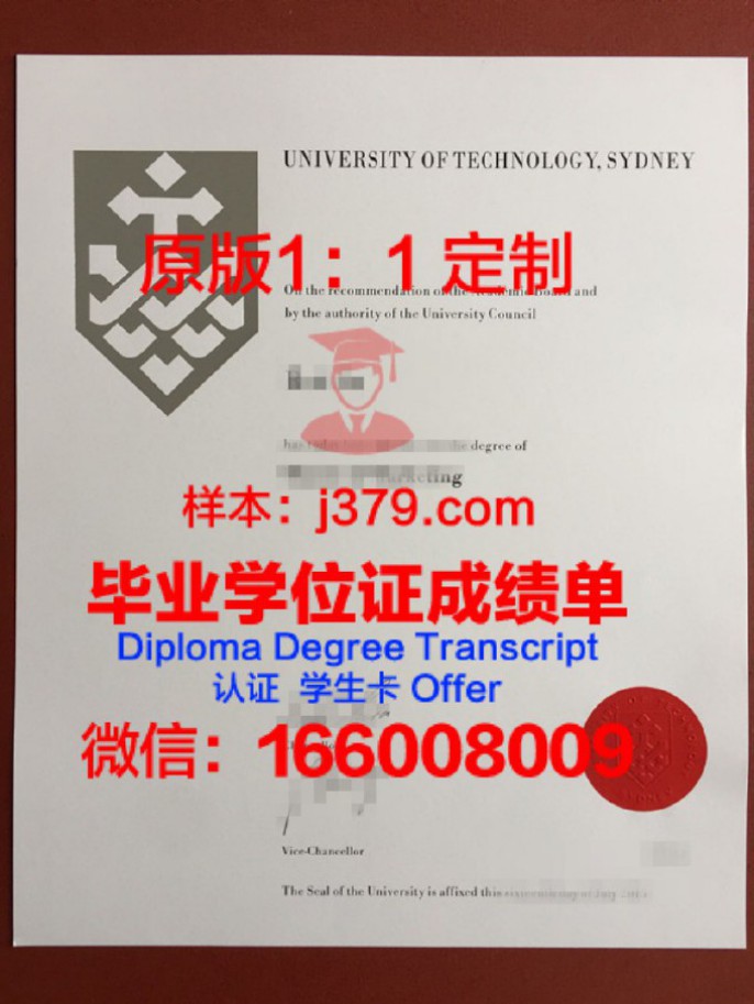 【澳洲学校】 悉尼科技大学毕业证样本