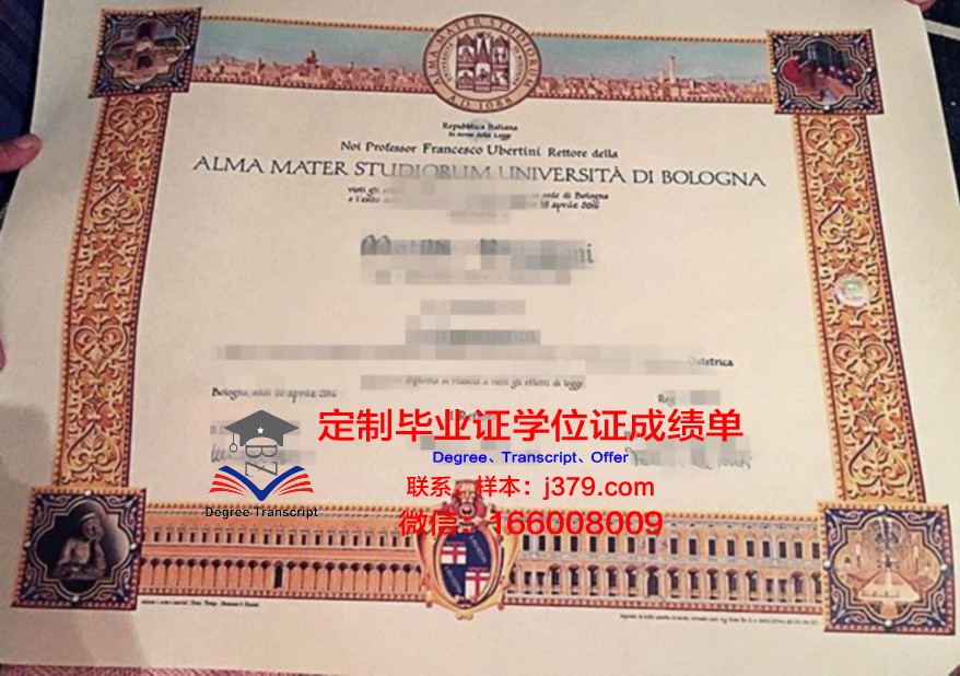 特兰西瓦尼亚大学毕业证高清图(特兰西瓦尼亚大学排名)