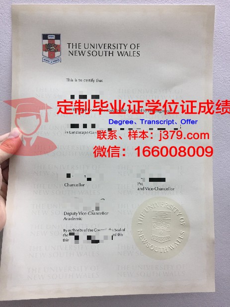 特伦托毕业证:穿越时空的学术见证