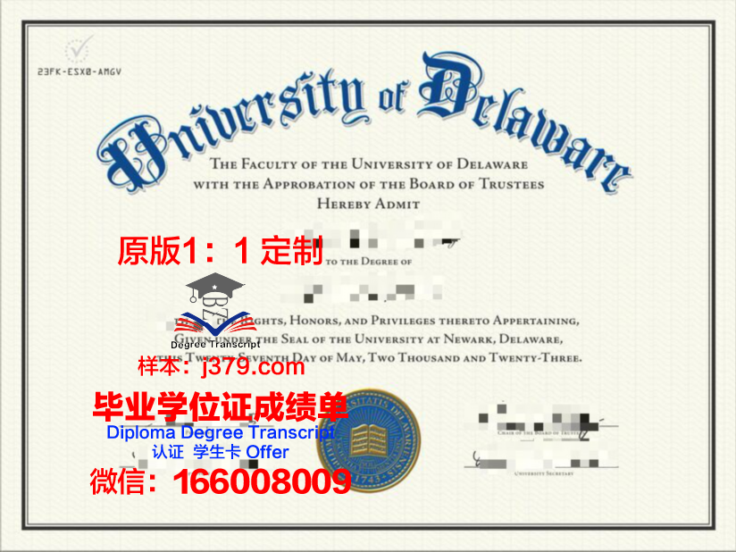 特拉华谷大学毕业证好找工作吗(特拉华大学留学费用)