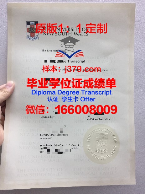 Jindalee State School毕业证diploma