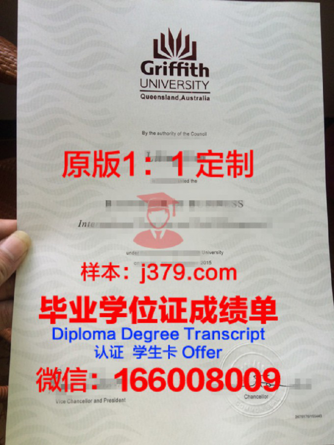 昆士兰音乐学院毕业证学位文凭学历Diploma