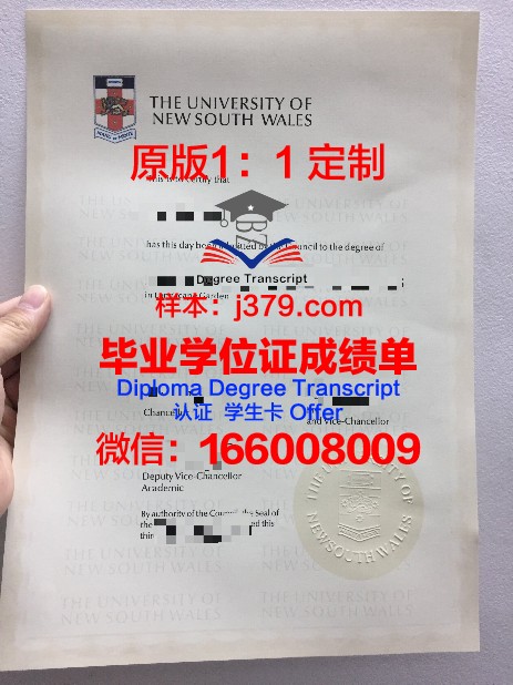 HFU毕业证：承载荣誉与梦想的Diploma