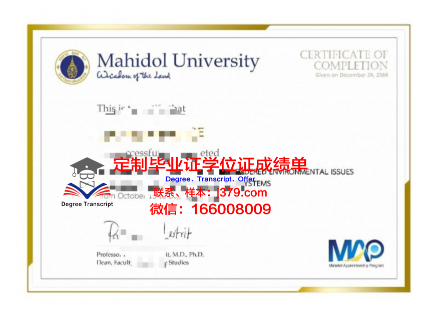 玛希隆大学研究生毕业证(玛希隆大学毕业的明星)