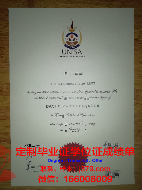 IBS学院本科毕业证 IBS College diploma