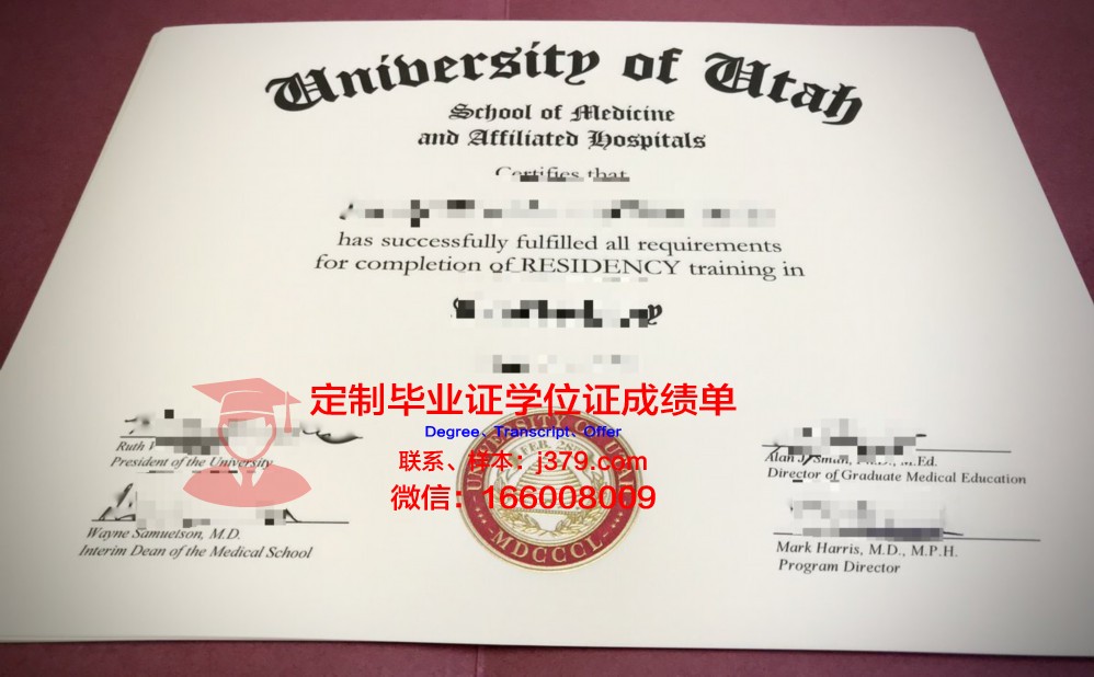 犹他西敏学院毕业证样品Westminster College,Utah Diploma