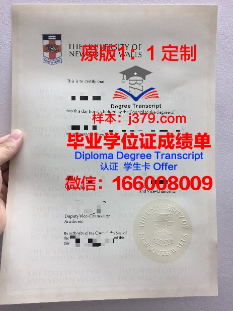 第聂伯经济与法律大学diploma证书(第聂伯国立大学世界排名)