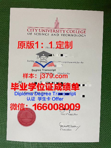 马来西亚彭亨大学学生卡(马来西亚理科大学学生卡)