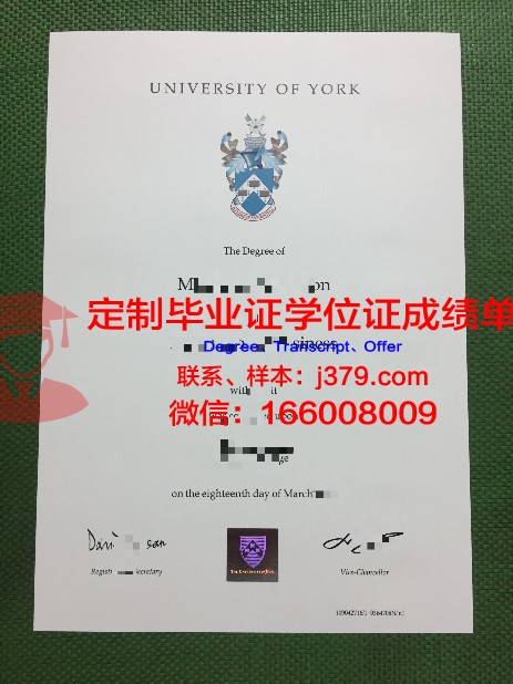 约克大学毕业证外壳(约克大学学位证)