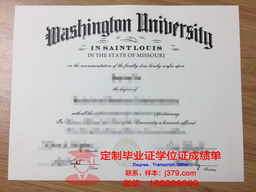 玛丽华盛顿大学研究生毕业证(华盛顿大学学位证书)