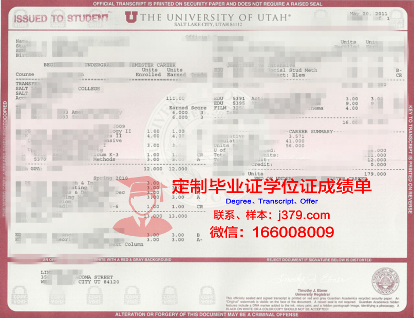 犹他大学本科毕业证(uwa毕业证)