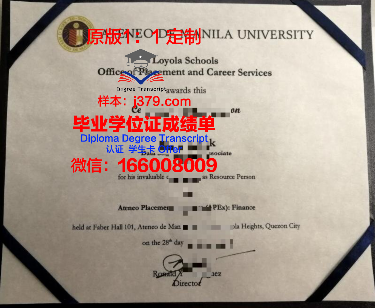 马尼拉圣保罗大学毕业证是真的吗(马尼拉圣保罗大学怎么样)