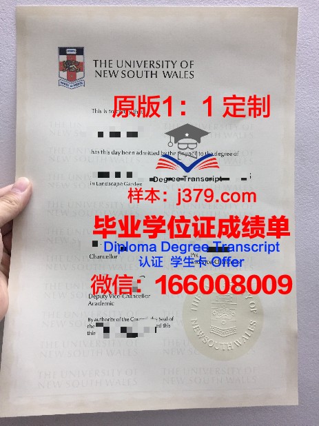 爱达荷大学毕业证什么样子(爱达荷大学官网)