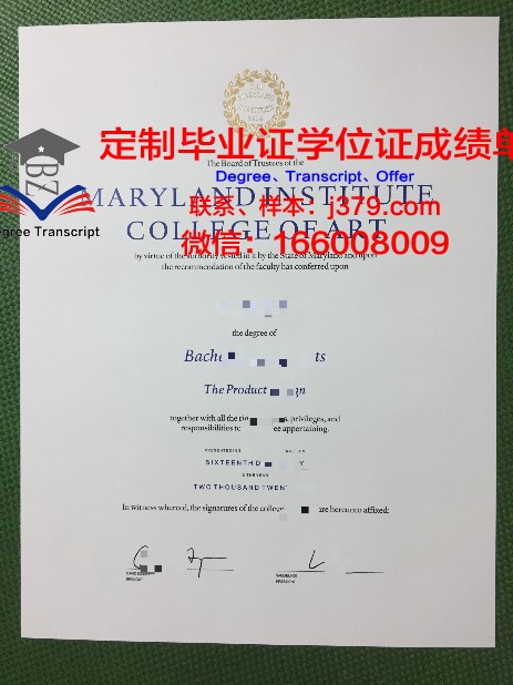 特立尼达和多巴哥科学技术与应用艺术学院毕业证防伪(特立尼达和多巴哥治安如何)