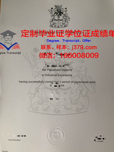 特伦特大学毕业证学位文凭学历Diploma