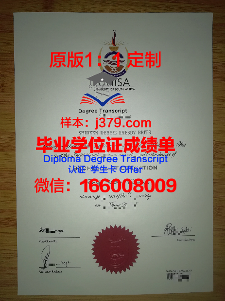 GymeaTechnologyHighSchool毕业证学位文凭学历Diploma