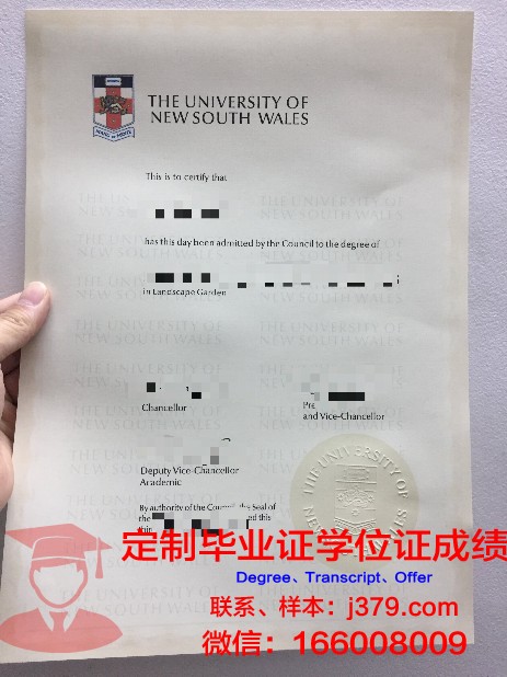 HAMU毕业证定制:独具特色的毕业纪念品