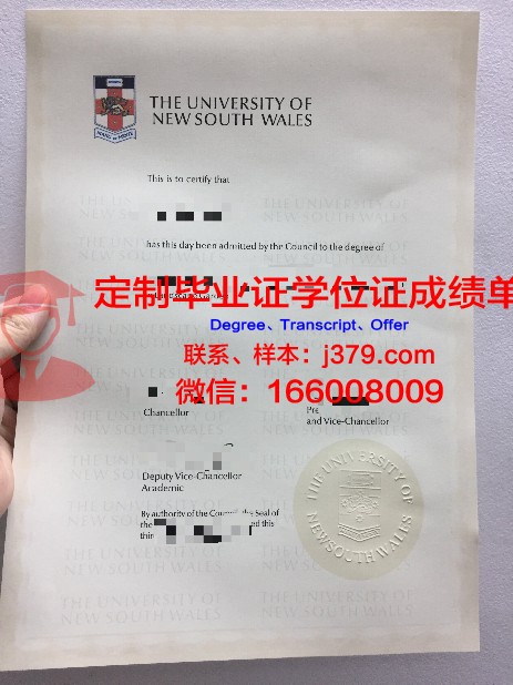 特鲁瓦技术大学毕业证书模板(特鲁瓦技术大学排名)