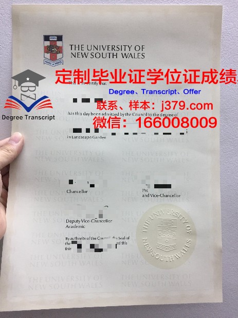 特维尔国立技术大学几年可以毕业证(维特尔波大学)