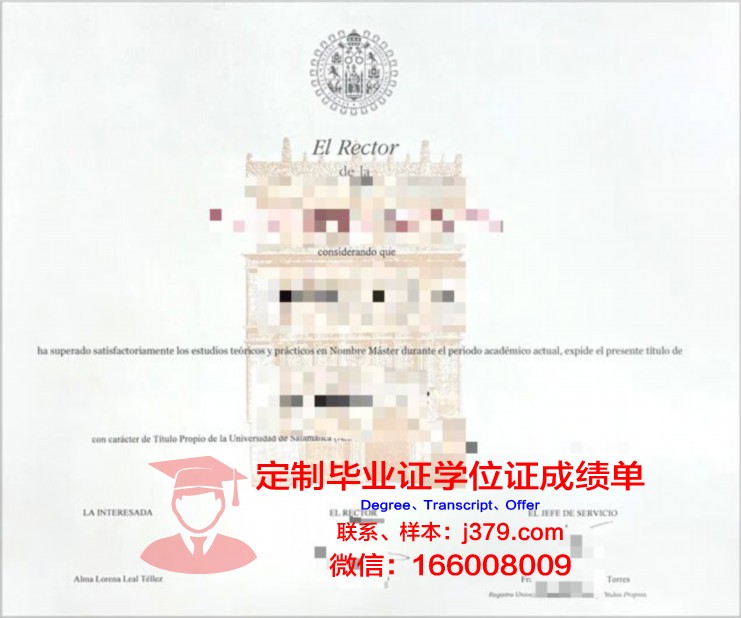 玛哈沙拉坎大学毕业证是什么模样(马哈萨拉坎大学留学申请)